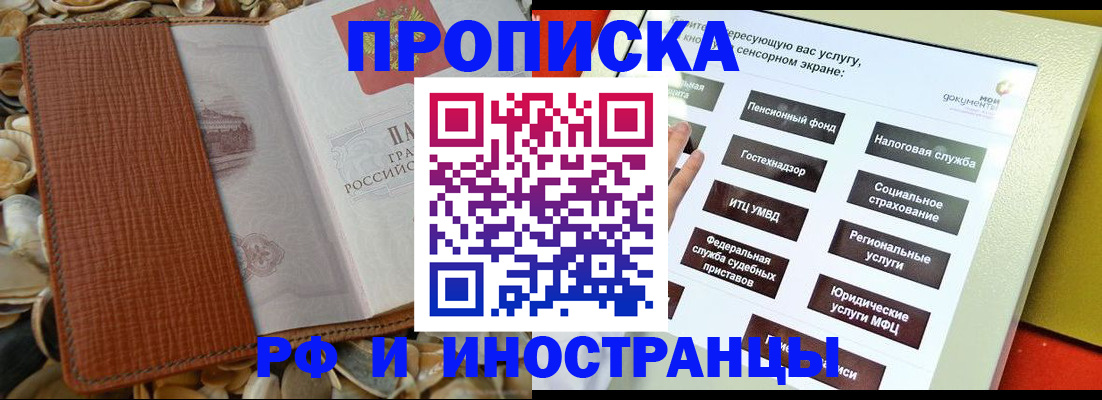 регистрация для школы в Мамадыше