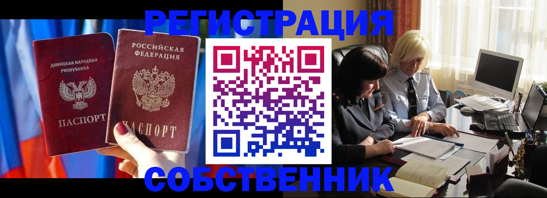 регистрация для школы в Мамадыше